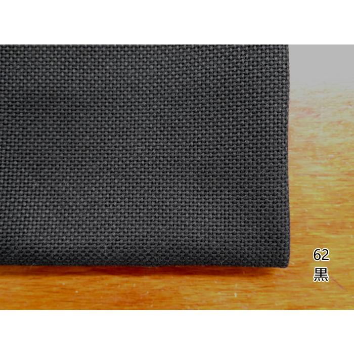 犬扇印ケンセン』 刺繍 刺しゅう布 コングレス NO.5000 こぎん布 犬扇印ケンセン』 刺繍 刺しゅう布 コングレス NO.5000 こぎん布