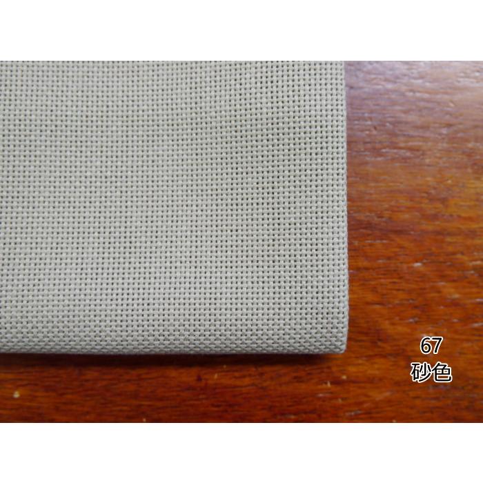 犬扇印ケンセン』 刺繍 刺しゅう布 コングレス NO.5000 こぎん布 犬扇印ケンセン』 刺繍 刺しゅう布 コングレス NO.5000 こぎん布