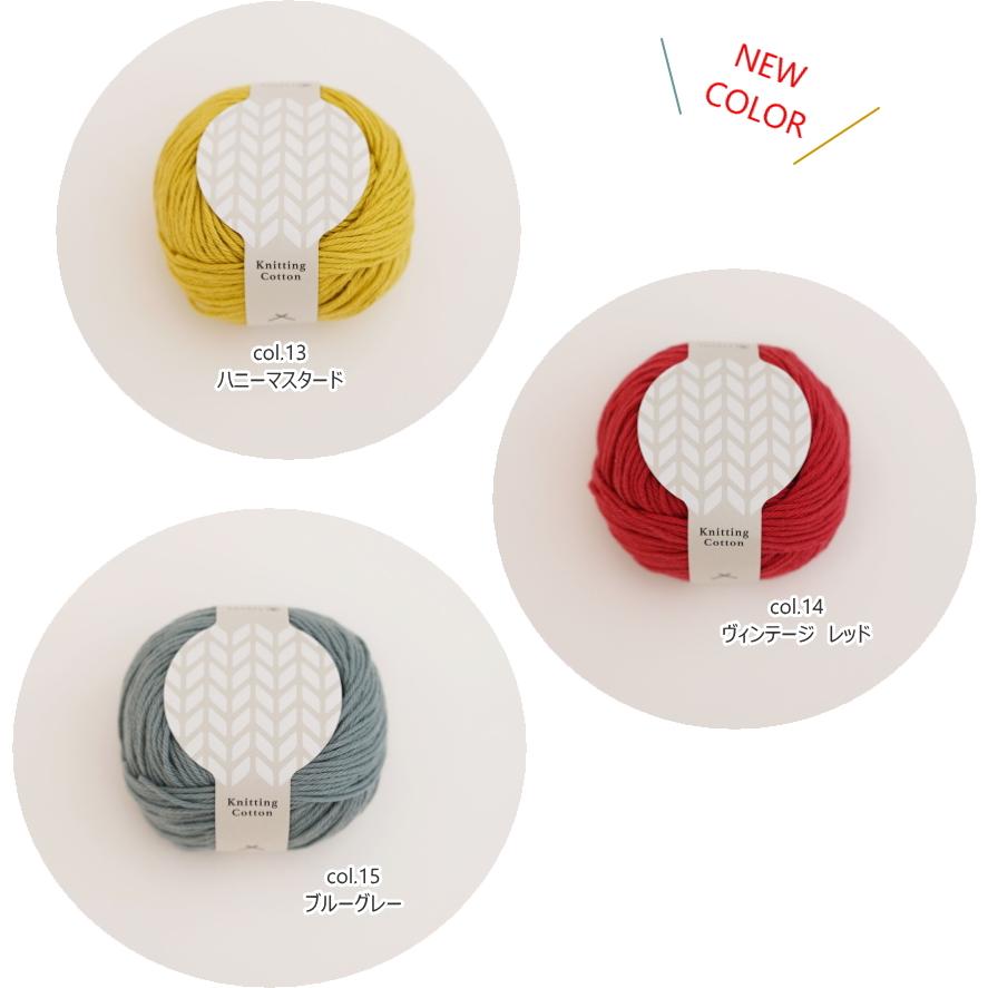 ダルマ】 ニッティングコットン Knitting Cotton【取寄せ品 ダルマ】 ニッティングコットン Knitting Cotton【取寄せ品