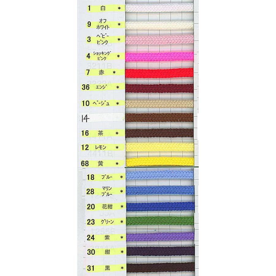 スピンドルひも-極太 約10mm 切売り（個数×50cm） ※1色の金額になり 