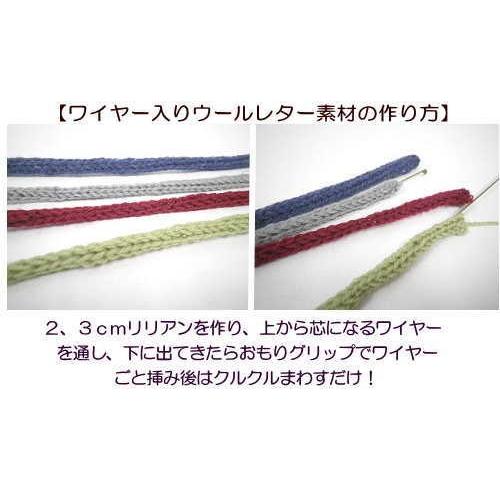 AC-050 【チューリップ】アイコードニッター リズムニッターの進化形