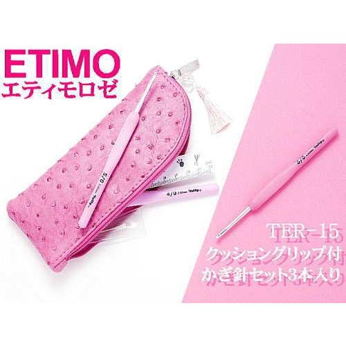 携帯用に便利な3本セット【ETIMO TER-15】エティモ ロゼ クッション