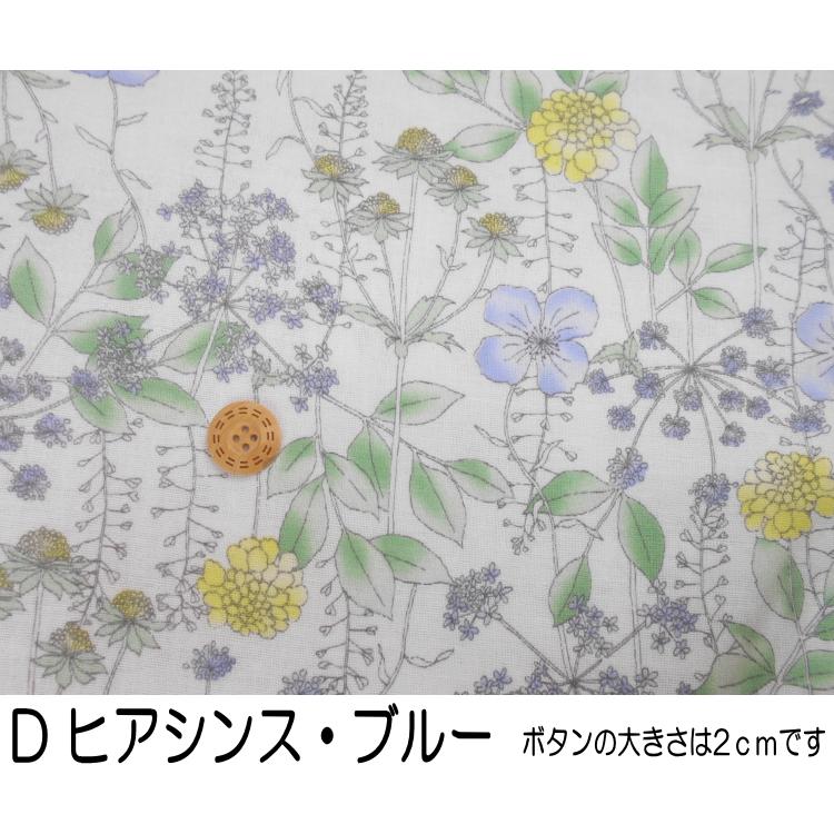 122307400【W幅(148cm幅)ふんわりダブルガーゼプリント 122307400【W幅(148cm幅)ふんわりダブルガーゼプリント