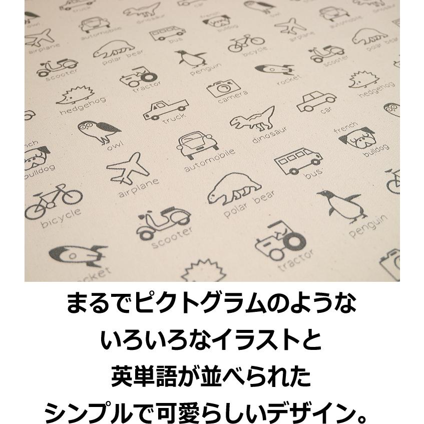 在庫限り 特別価格 オックス オックスプリント ピクトグラム風イラスト 英単語 数量 50cm C2 6 U 2 アベイル コマドリ 通販 Yahoo ショッピング