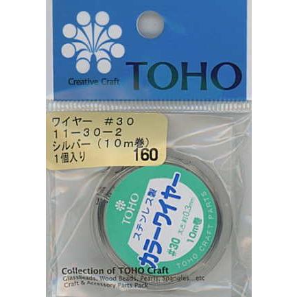 【トーホーTOHO】　カラーワイヤー　シルバー　ステンレス製　＃30　太さ約0.3ｍｍ　10ｍ巻　11-30-2【C3-9-126-5】U-OK