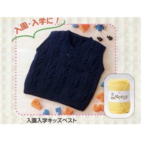 素材/材料 わんぱくデニス♪未使用ファブリック専用