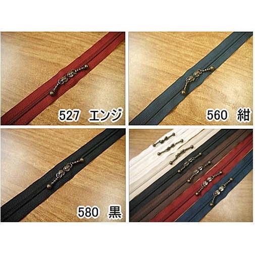 YKKファスナー』AGボールチェーンスラス コイルファスナー40cm YKKファスナー』AGボールチェーンスラス コイルファスナー40cm