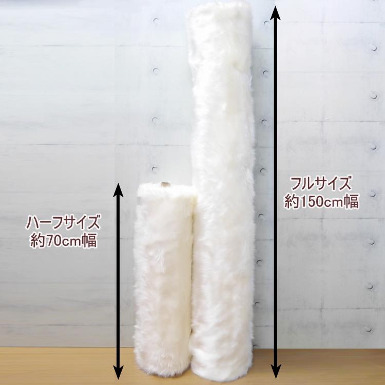 NEWカラー登場! 5310【ファー】ブライトフェイクファー 約150cm NEWカラー登場! 5310【ファー】ブライトフェイクファー 約150cm