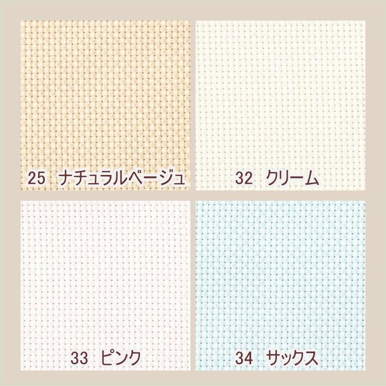 コスモ 3800』 刺繍 刺しゅう布 ジャバクロス細目 切り売り 10cm コスモ 3800』 刺繍 刺しゅう布 ジャバクロス細目 切り売り 10cm