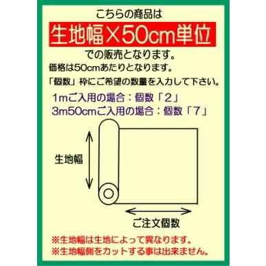 【三巾天竺木綿】★約115ｃｍ幅の白い布★　綿100％　催事、イベント、 ふとんシーツなどに使用　（数量×50cm）【C2-6-150-37】U2m｜avail-komadori｜04