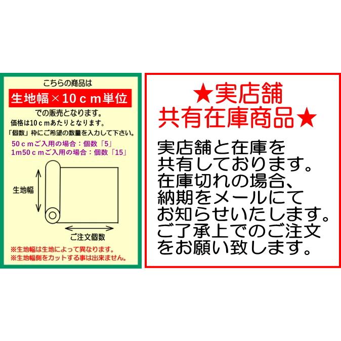 【四巾天竺木綿】★約132ｃｍ幅の白い布★　綿100％　催事、イベント、 ふとんシーツなどに使用　（数量×50cm）【C2-6-150-37】U1.5m｜avail-komadori｜04