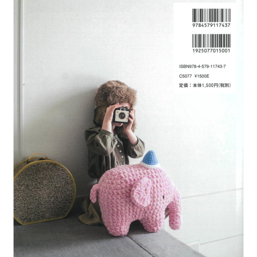 文化出版局 どうぶつあみぐるみ いちかわみゆき C3 10 978 4 579 7 アベイル コマドリ 通販 Yahoo ショッピング