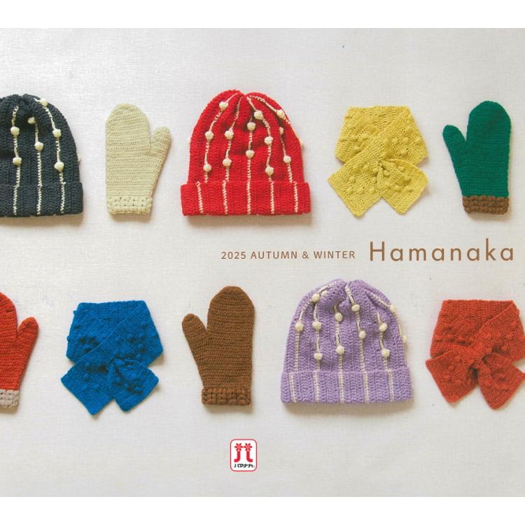 ハマナカ』アルパニカ Alpanika ベビーアルパカ 編み物 毛糸 並太【C4
