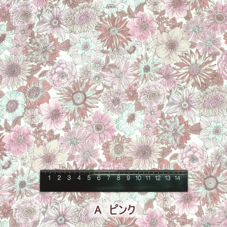 やわらかダブルガーゼ 【エレガントな花柄】 AP42111 ◇◇ 110cm幅
