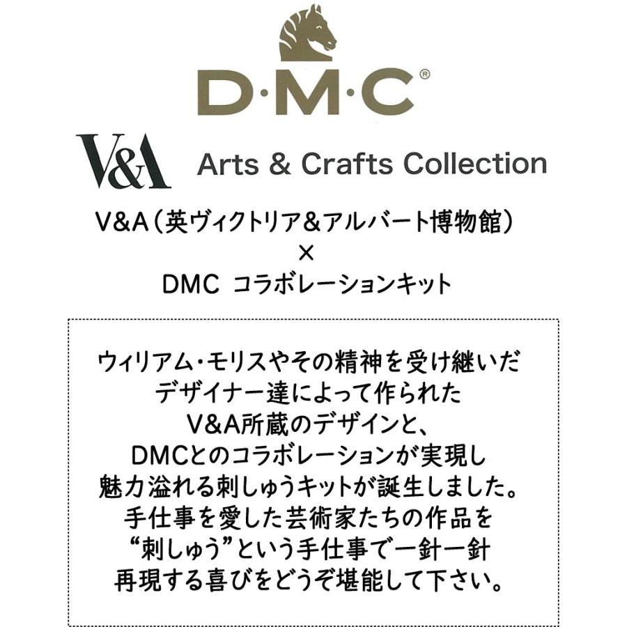 Bl1175 77 Dmc マーテル 銀梅花 ジョン ヘンリー ダール 刺しゅう クロスステッチキット J H Dearle Myrtle C3 7 U Ng Bl1175 77 アベイル コマドリ 通販 Yahoo ショッピング