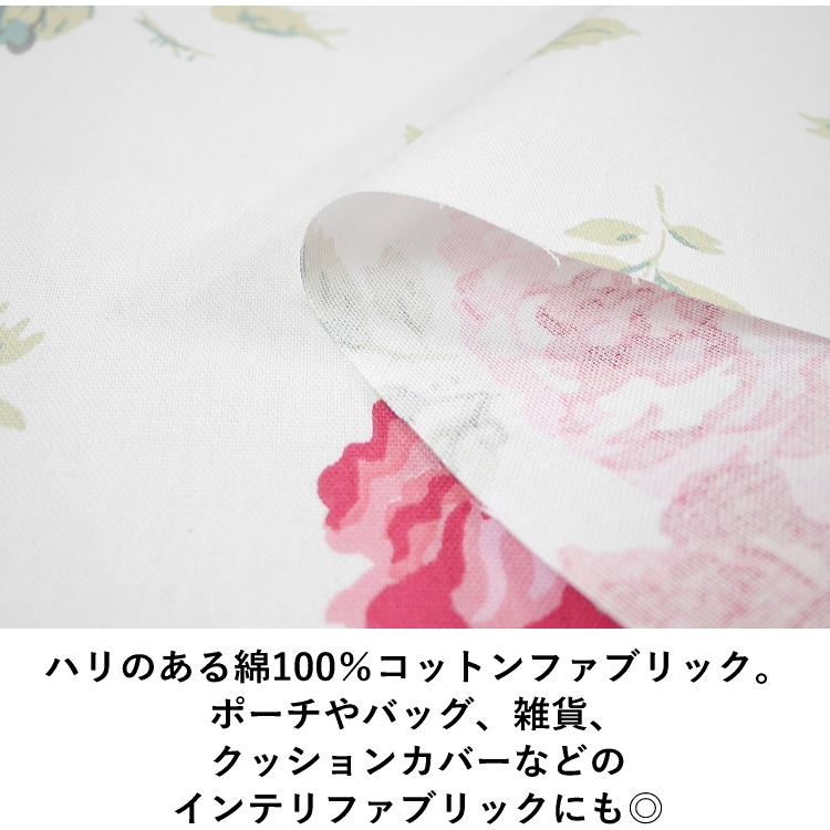 Cath Kidston 】 キャスキッドソン カットクロス 約140cm幅×50cm Cath Kidston 】 キャスキッドソン カットクロス 約140cm幅×50cm