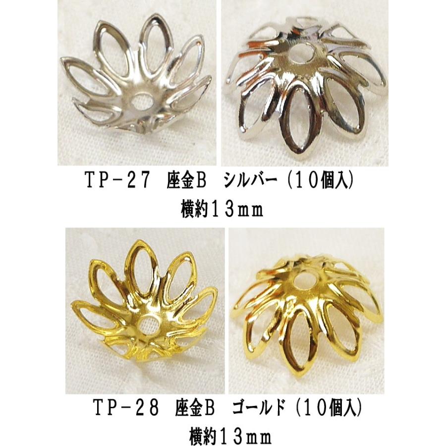 ちりめん細工】つまみ細工用パーツ 座金(ざがね) 【C3-8-125-3 ちりめん細工】つまみ細工用パーツ 座金(ざがね) 【C3-8-125-3