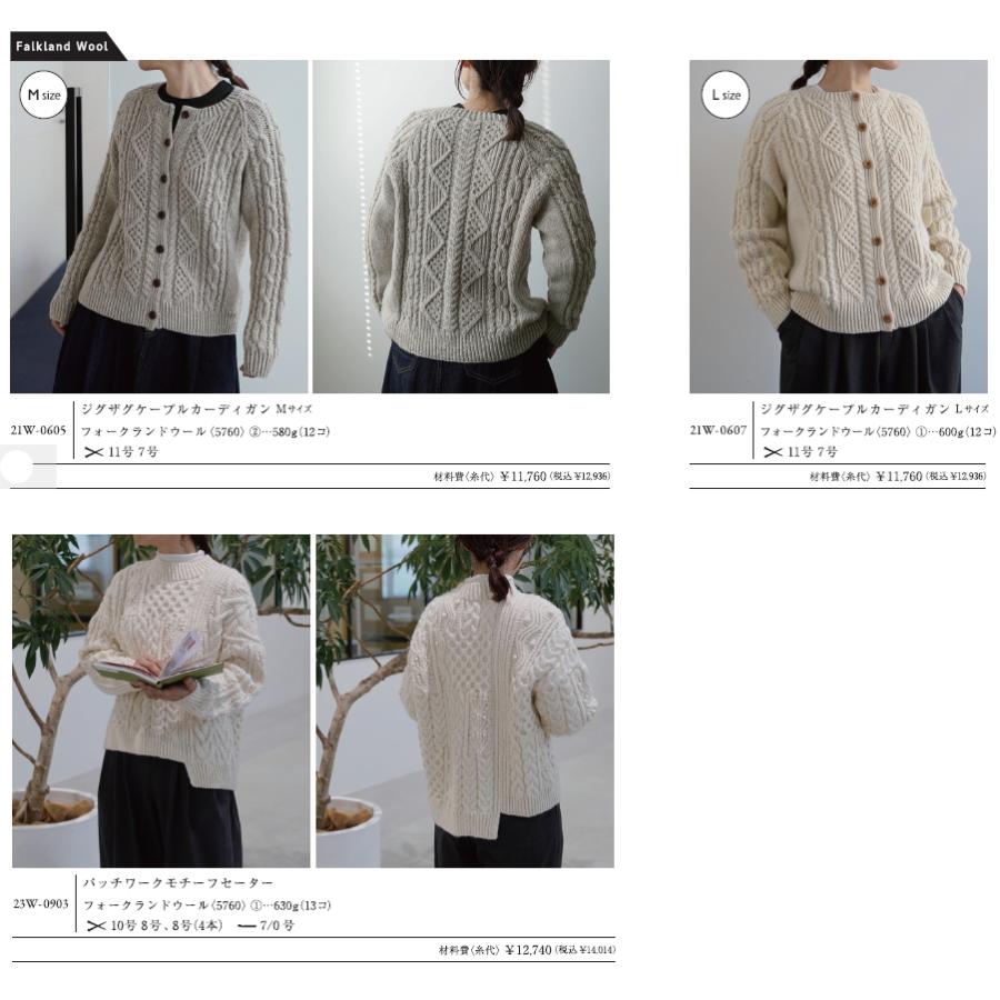 DARUMA ダルマ】 DARUMA PATTERN ARCHIVE 1 F/W ダルマパターン