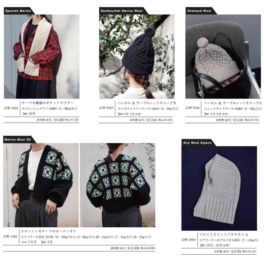 DARUMA ダルマ】 DARUMA PATTERN ARCHIVE 1 F/W ダルマパターン