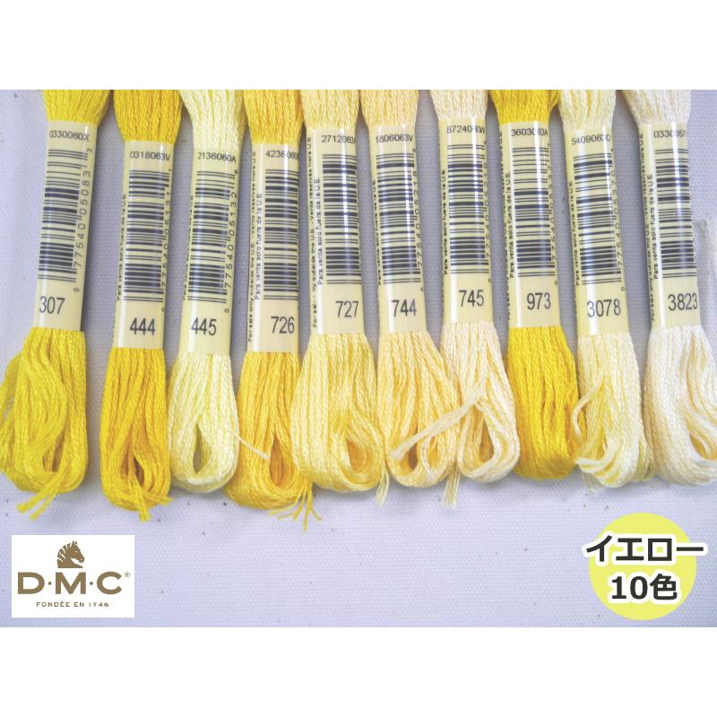 各系統・全80色】 【DMC】 色系統別 刺しゅう糸セット #25 25番 各系統・全80色】 【DMC】 色系統別 刺しゅう糸セット #25 25番