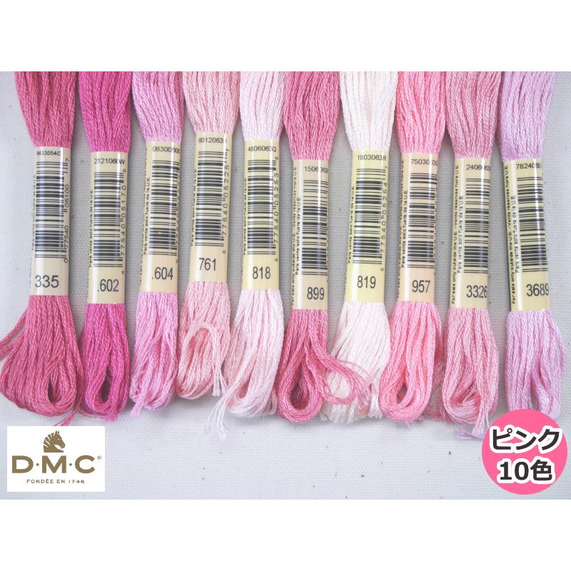 各系統・全80色】 【DMC】 色系統別 刺しゅう糸セット #25 25番 各系統・全80色】 【DMC】 色系統別 刺しゅう糸セット #25 25番