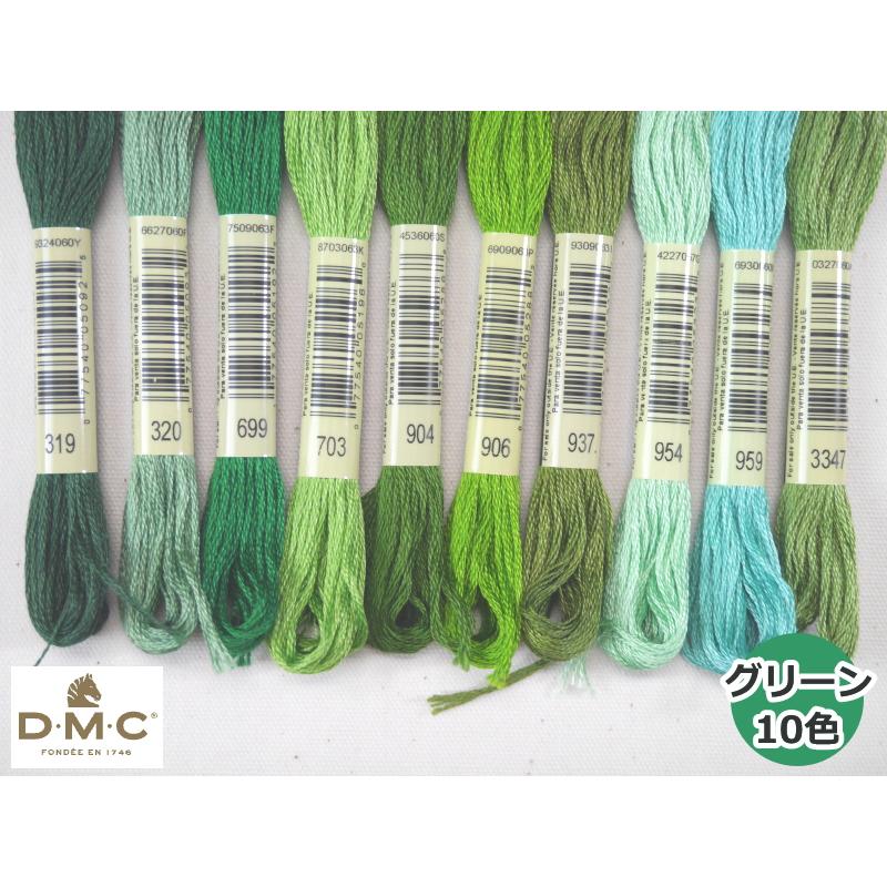 各系統・全80色】 【DMC】 色系統別 刺しゅう糸セット #25 25番糸 【80