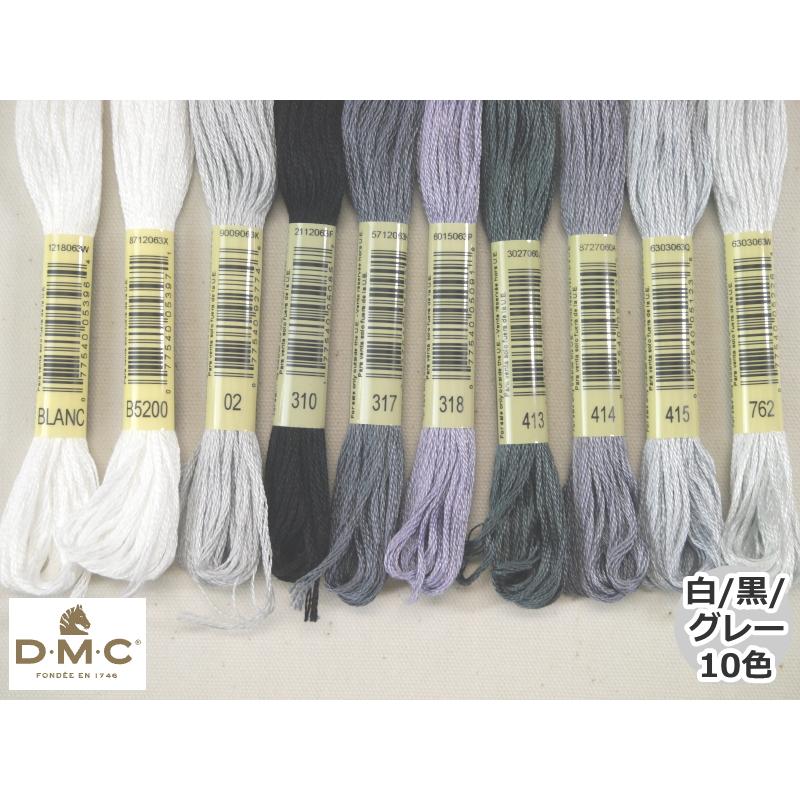 各系統・全80色】 【DMC】 色系統別 刺しゅう糸セット #25 25番 各系統・全80色】 【DMC】 色系統別 刺しゅう糸セット #25 25番