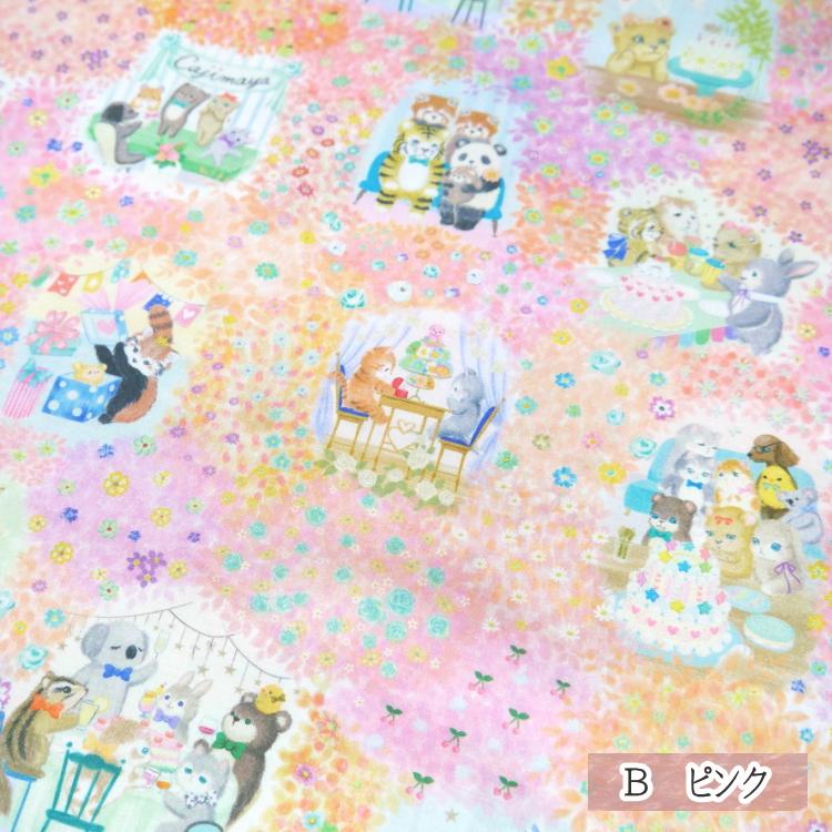 DP-4435-7 【22fabric ニャンニャンファブリック】 メルシーン
