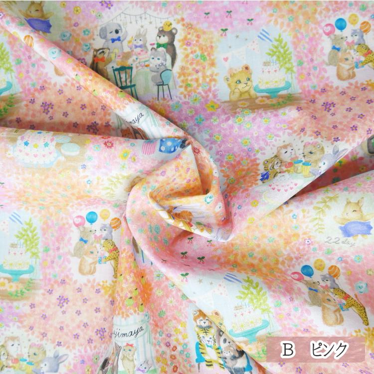 DP-4435-7 【22fabric ニャンニャンファブリック】 メルシーン