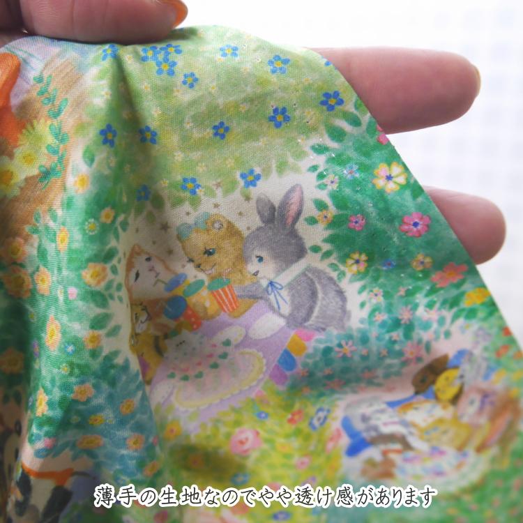 DP-4435-7 【22fabric ニャンニャンファブリック】 メルシーン