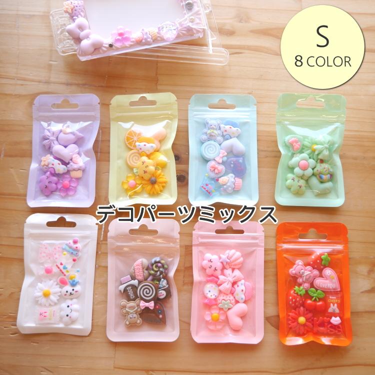 【デコポンミックス】ゆきお５点まとめて デコポンミックス様専用】ゆきお5点まとめて 岸本挽物のシン入