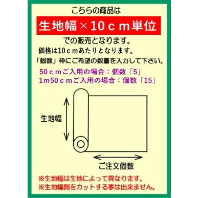 再入荷しました！　F4240（カラー生成）　リネン100％麻キャンバス生成　刺しゅうにおすすめ　◆◆　約110cm幅（数量×10cm）【C2-6-152-12】U2｜avail-komadori｜06