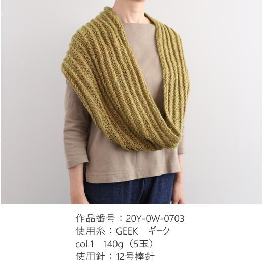 ※2・3・4・9・10・11番は欠品中※★５玉セット★【DARUMA】GEEK　ギーク　【取寄せ品】【C4-12-140-5】 |  | 12