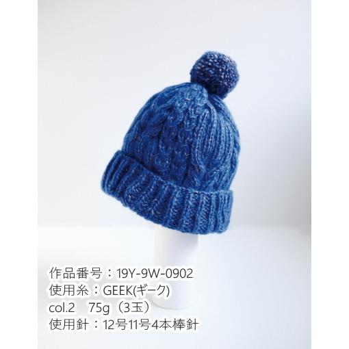 ※2・3・4・9・10・11番は欠品中※★５玉セット★【DARUMA】GEEK　ギーク　【取寄せ品】【C4-12-140-5】 |  | 06