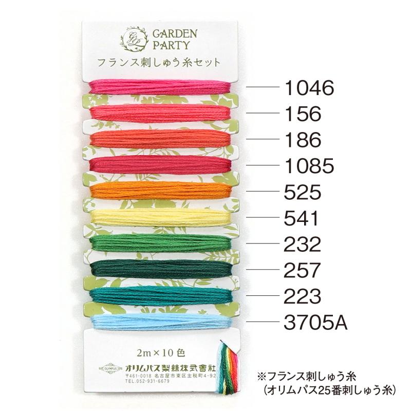 日本王者 オリンパス刺繍糸　ケース付き 生地/糸