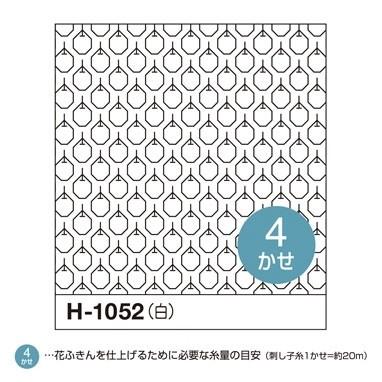 【オリムパスOLYMPUS】　刺し子一目刺し「花ふきん布パック」　H-1052　りんご（白）　【C3-8-122-3】U6｜avail-komadori