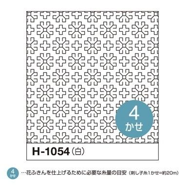 H 1054 オリムパス 一目刺し花ふきん布 マーガレット C3 8 実店舗在庫併用商品 U6 H 1054 アベイル コマドリ 通販 Yahoo ショッピング