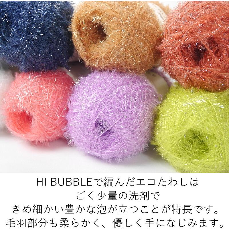 ◇2ページ目◇ 【NASKA】 HI BUBBLE ハイバブル ◇◇ 韓国製 ◇2ページ目◇ 【NASKA】 HI BUBBLE ハイバブル ◇◇ 韓国製