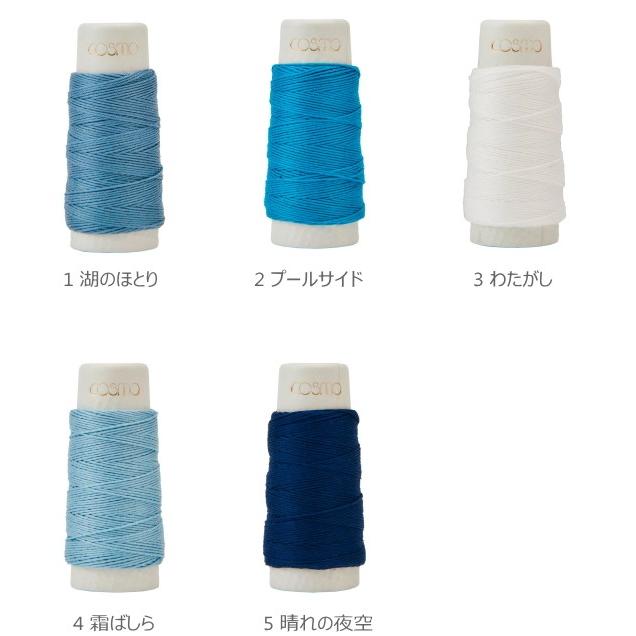 最新作の 全色セット hidamari 刺し子糸 グラデーション No.89 401-405 約30m U-NG LECIEN (ルシアン) hidamari 刺し子糸 約30m Col.404 緑系 グラデーション 89