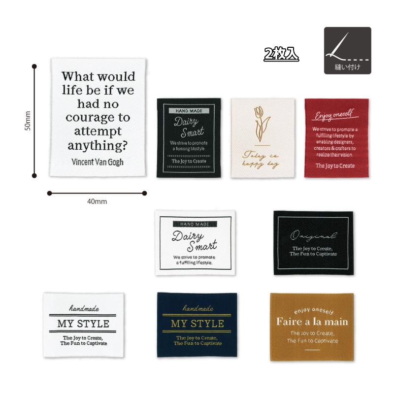 【みんみたん様】　　生地　タグ 楽天市場】魔法の 刺繍タグ 3種 / ピスネームタグ セット 2種 2色