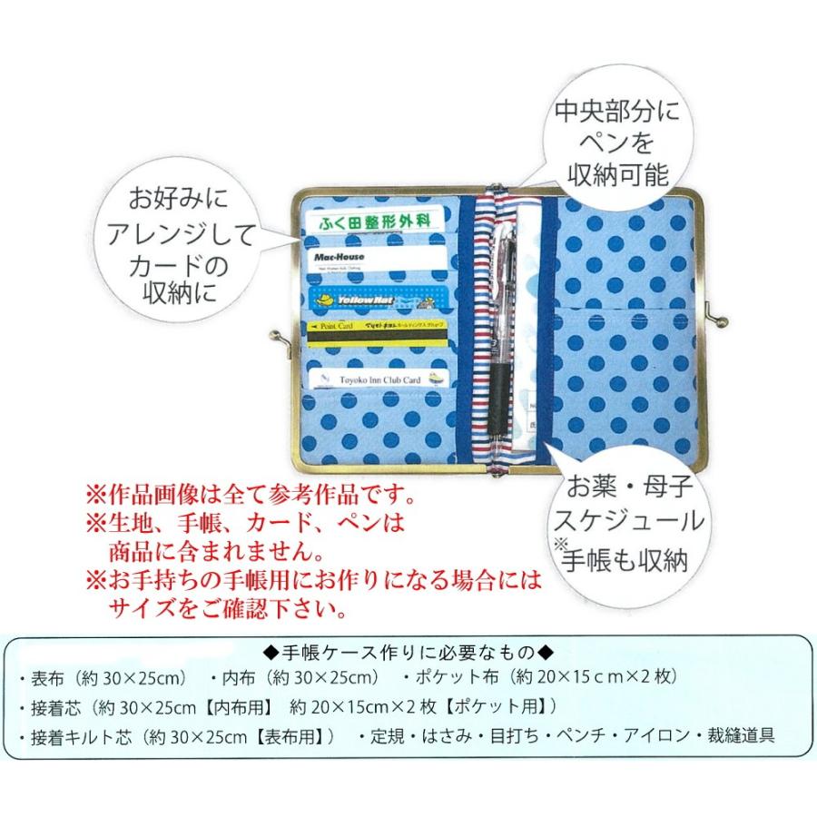 Kgte 1 手帳用口金 アンティークゴールド 約16cm 紙ひもタイプ 実寸大型紙付き作り方説明書付き C3 8 Kgte 1 アベイル コマドリ 通販 Yahoo ショッピング