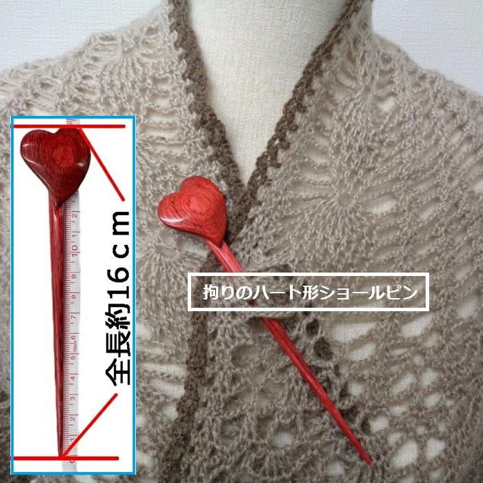 knitpro(ニットプロ) アモーレ交換式輪針セット 13cm 200671 knitpro(ニットプロ) アモーレ交換式輪針セット 13cm 200671