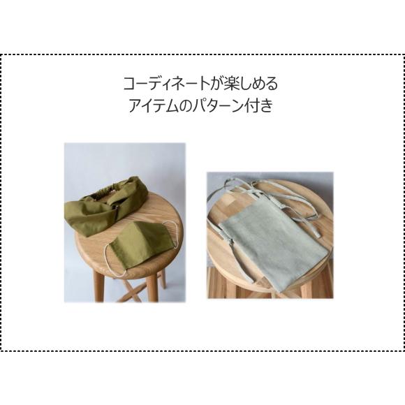 KOP-07　【KIYOHARA】  kokochi pattern  スリット入り　リラックスパンツ（型紙）　【C3-10-110-1】｜avail-komadori｜05