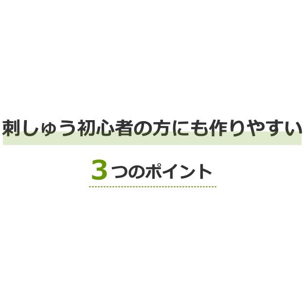 【ルシアンLECIEN】刺しゅうキット　青木和子　12か月の植物手帖　No.542004　シロツメクサ　◆◆　【C3-7-123-1】U-2｜avail-komadori｜06