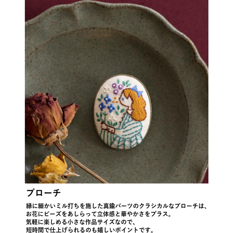 ルシアンLECIEN】刺しゅうキット 石井寛子 花とわたしの物語 No ルシアンLECIEN】刺しゅうキット 石井寛子 花とわたしの物語 No