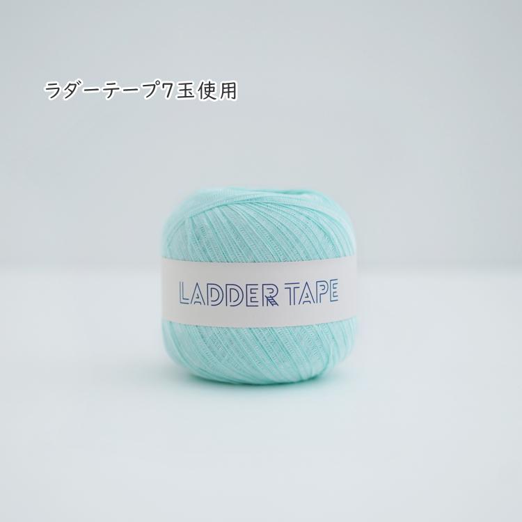 【DARUMA】『SUMMER WEAR vol.3』より　メッシュバックスリットプルオーバーのキット【ラダーテープ7玉】【取寄せ品】【C4-12-140-10】_6