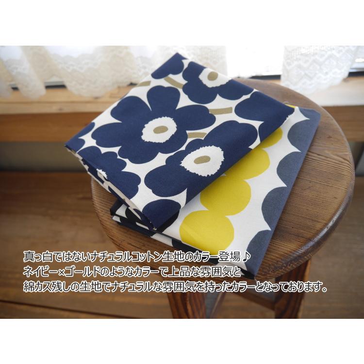再入荷しました!! 【marimekkoマリメッコ】カットクロス 約70cm 再入荷しました!! 【marimekkoマリメッコ】カットクロス 約70cm