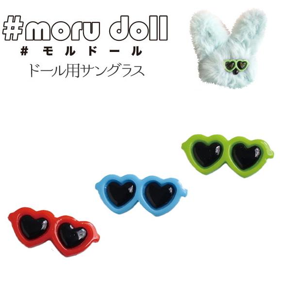 moru doll】 ハートサングラス 1個 ドール用 モルドール MOL-GH 韓国で 