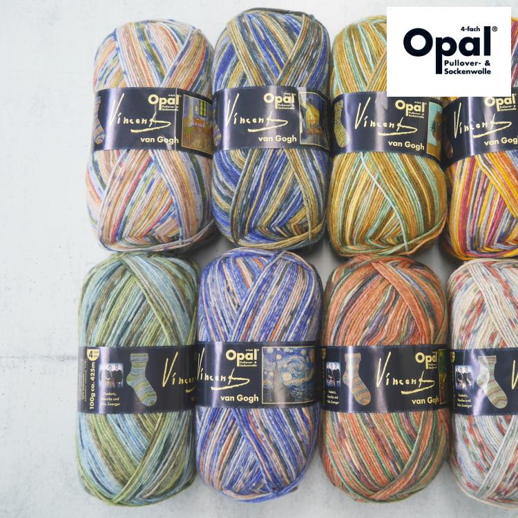 Opal毛糸 ヴィンセント・ヴァン・ゴッホ 全8個セットOpal