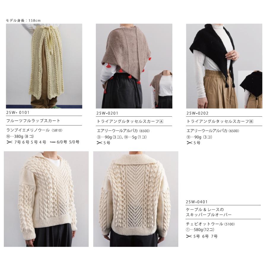 DARUMA 01-873-A】 DARUMA PATTERN BOOK 10 ダルマパターンブック